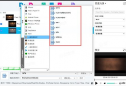 视频有哪些格式,从AVI到MP4，全面解析常见视频格式生成技巧