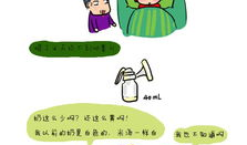 乳汁动漫,温馨治愈，描绘母爱光辉的动画世界